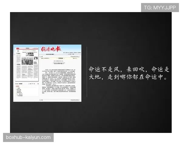 深度报道:虚拟广告牌技术供应商竞争加剧,英超赛场或成最新试验田 深度报道:虚拟广告牌技术供应商竞争加剧,英超赛场或成最新试验田