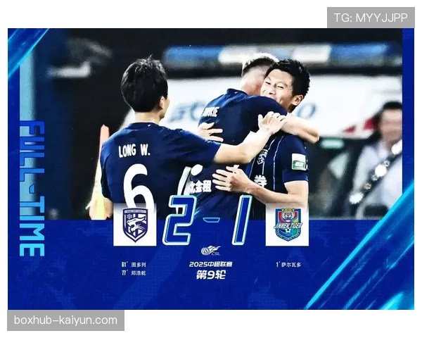 天津津门虎2-2武汉三镇，双方各取一分
